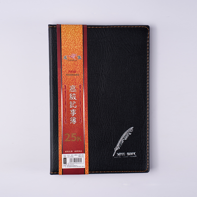 Ferrule High Frequency PVC Leather Soft Cover Notebook Ferrule High Frequency PVC Leather Soft Cover Notebook