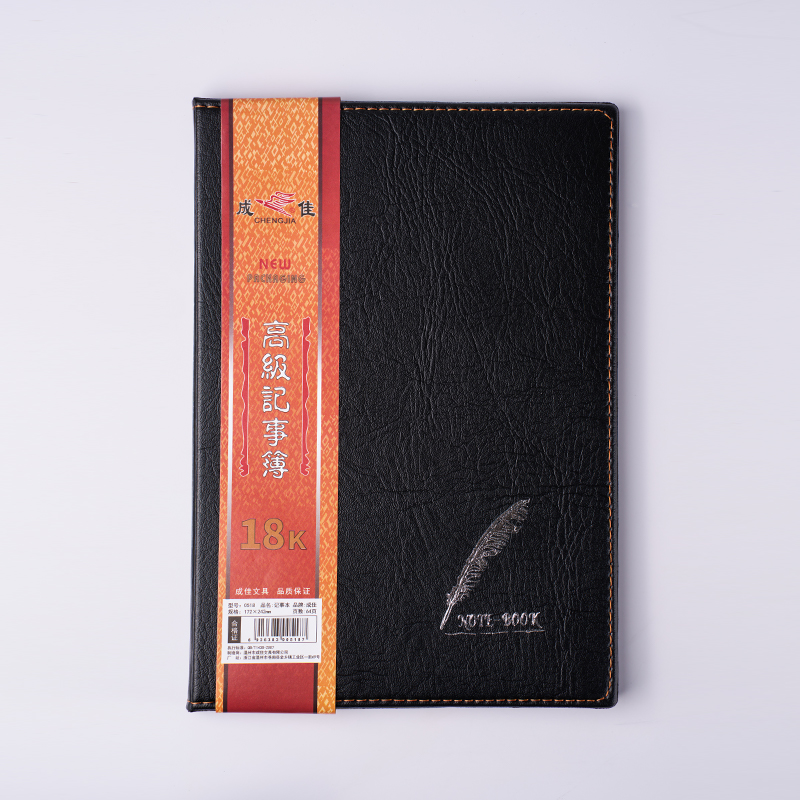 Ferrule High Frequency PVC Leather Soft Cover Notebook Ferrule High Frequency PVC Leather Soft Cover Notebook