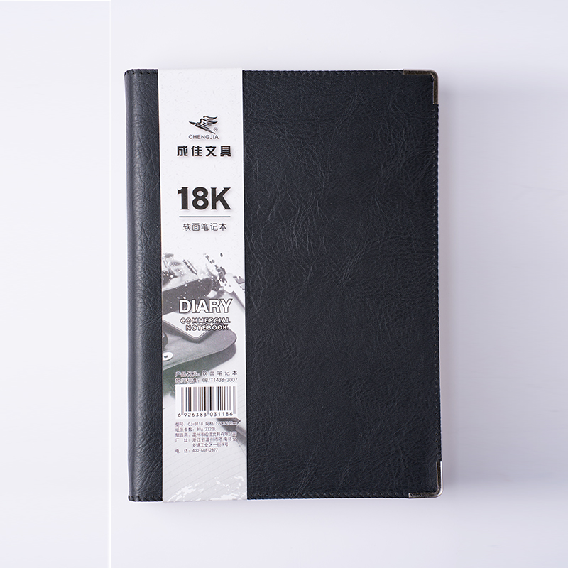 Thick Leather Cover Beige Paper Soft Cover Notebook