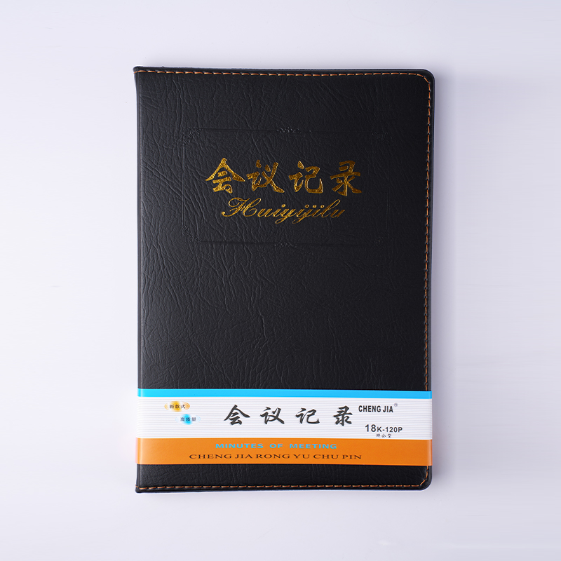 Meeting Minutes PVC Leather Cover Soft Cover Notebook