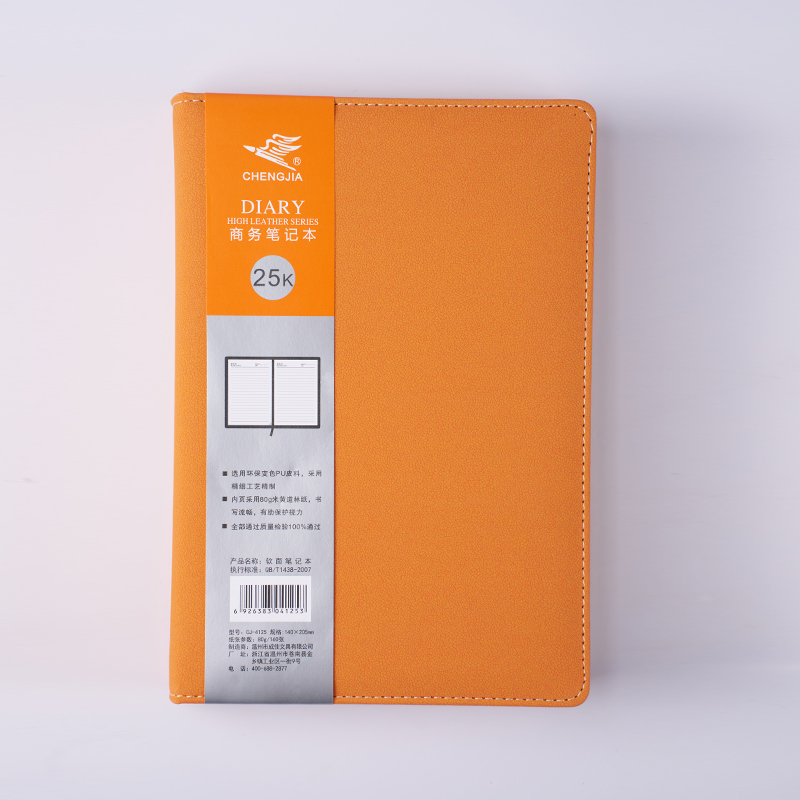 Thickened Modern Recorded Soft Cover Notebook