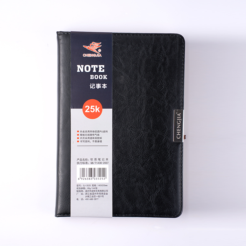 Black Handmade Soft Cover Notebook With Decoration