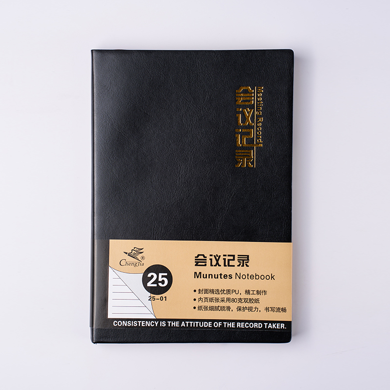 Handmade Meeting Notes PU Leather Soft Cover Notebook
