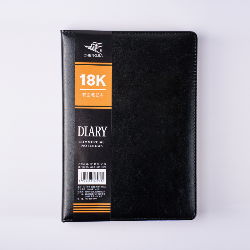 Beige Paper Handmade Soft Cover Notebook